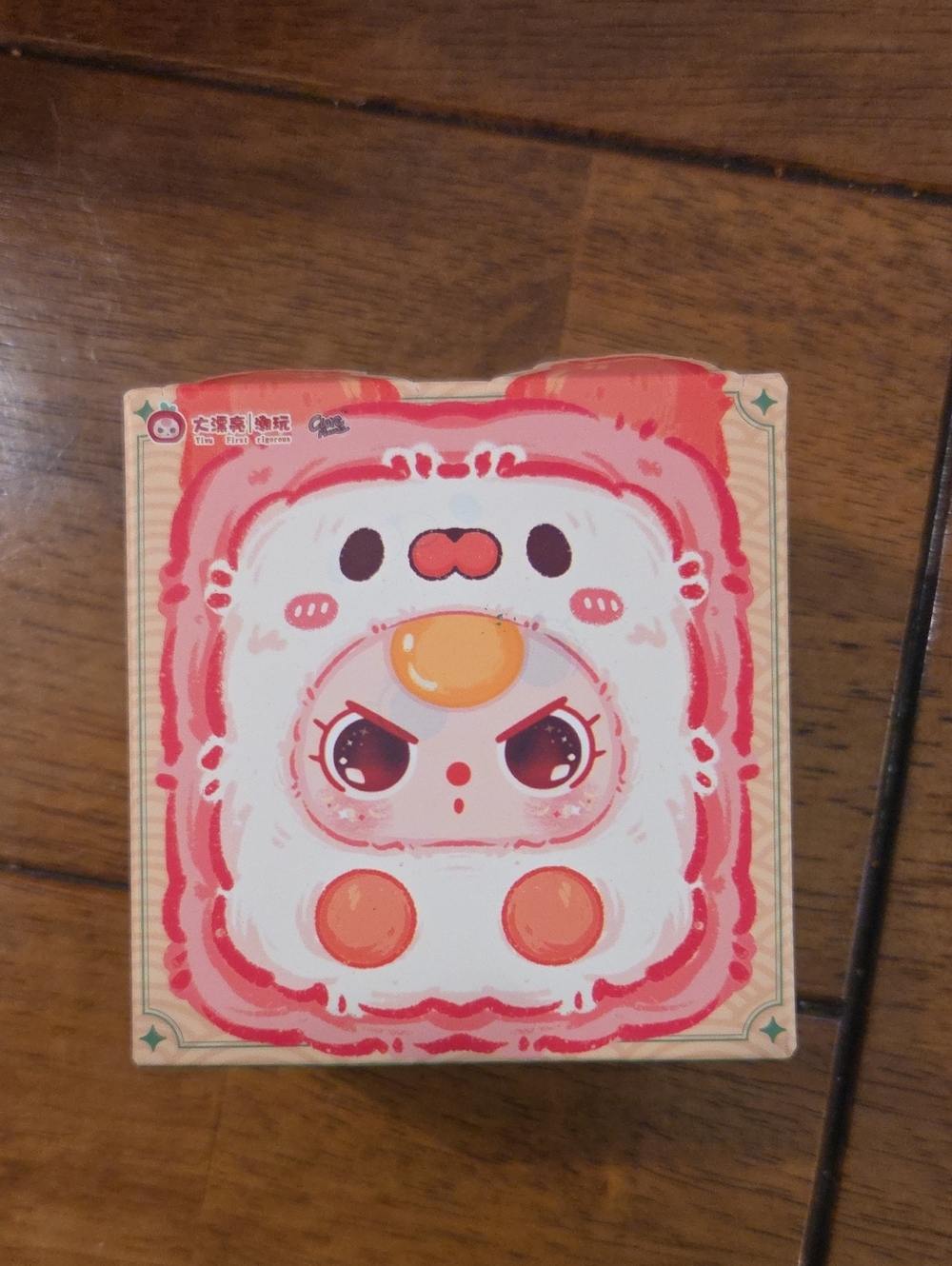 Baby Three Little Mahjong Mystery Box- New In Box